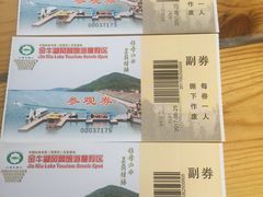 -南京金牛湖风景区