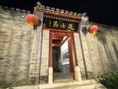 -李叔同故居纪念馆