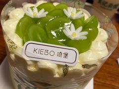 -琦堡高端定制蛋糕茶歇(格力广场店)