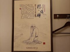 -裕和堂中医推拿艾灸(太古汇臻品店)