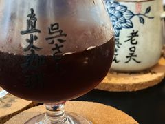 -老吴咖啡( 国贸商住大厦店)