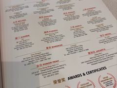 -珍宝海鲜(东海岸海鲜中心)
