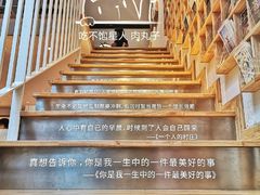 -猫的天空之城概念书店(苏州平江店)