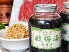 -牛街·马辈儿涮肉(牛街总店)