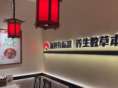 -和府捞面(欧亚卖场店)