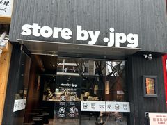 -JPG canteen(广州寺右公馆店)