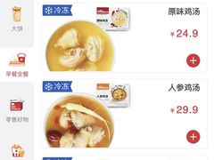 -肯德基(安定门店)