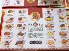 -華人 華星冰室(氹仔 店)