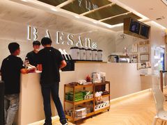 -813芭依珊 BAESAn(汇港购物中心店)