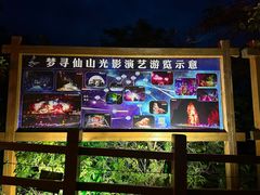 -长岛南北长山旅游景区