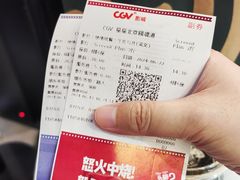 -CGV星星影城(颐堤港ScreenX店)