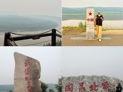 -北极村旅游风景区