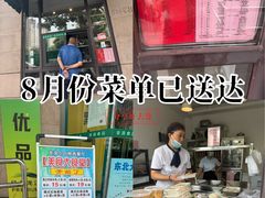 -京滨饭店·餐厅(阜外大街店)