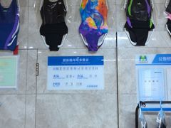 -万豪游泳俱乐部(总店)