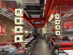 -雅佳神话·麻辣烤鱼(新街口店)