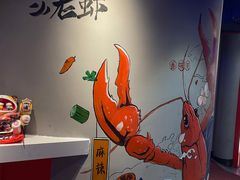 -钳小柒·小龙虾蓝龙王烧烤夜宵(长寿路店)