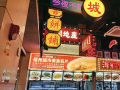 -王庄阿咪海鲜大排档(象园店)