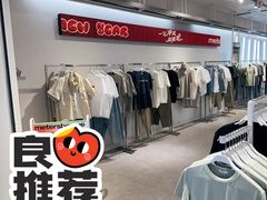 -美特斯邦威(新天地购物中心店)