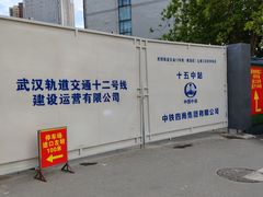 -傅家坡汽车客运站