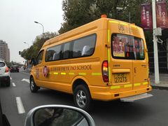 -上海民办包玉刚实验学校(小学部)