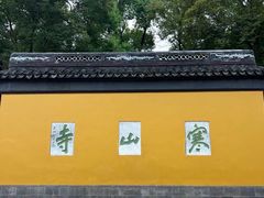 -枫桥景区