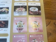 -聚宝源(龙德店)