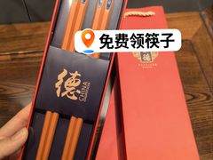 -北京全聚德(王府井店)
