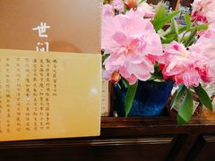 -良友书坊(安徽路店)