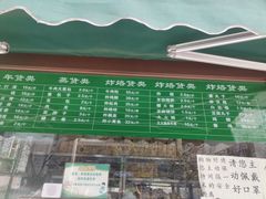 -老回回饺子馆(海洋馆店)