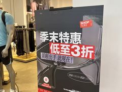 -砂之船奥莱(南京江宁店)