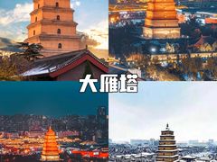 -大唐不夜城