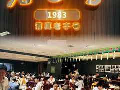 -清真·老兰家(兴善寺西街总店)