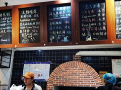 -冲浪熊西餐厅(南戴河店)