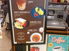 -VESH COFFEE(定西路店)