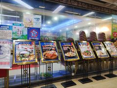 -豪翔盛宴(罗村大道店)
