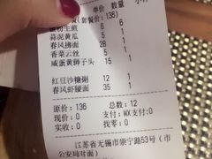 -十面春风·江南面馆(崇宁路店)