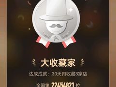 -成都银泰中心in99