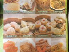 -添好运点心专门店(中环IFC店)