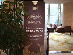 -无锡日航饭店