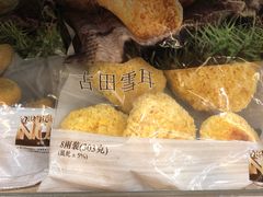 -楼上(新馬路澳門廣場店)