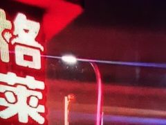 -格莱美量贩式KTV(国信店)