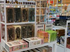 -优你客(久光百货店)