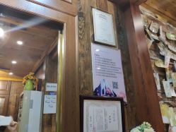 -MOZZ木子造型