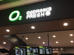 -O2鲜榨果汁(苏州龙湖狮山店)
