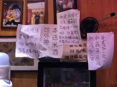 -老龙亭拉面店
