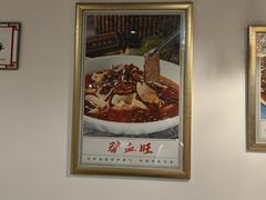 -驴脾气特色炒菜(广渠门内店)