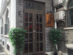 -时光漫步酒店(北京国子监簋街店)