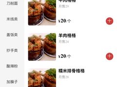 -宝哥杂酱万州面(镋钯街37号院店)