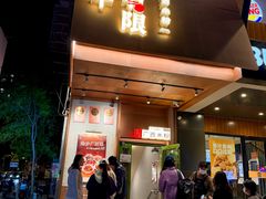 -水平有限广西米粉·广西风味集(五道口店)
