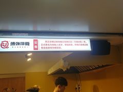 等位区-傅强排骨(成都总店)
